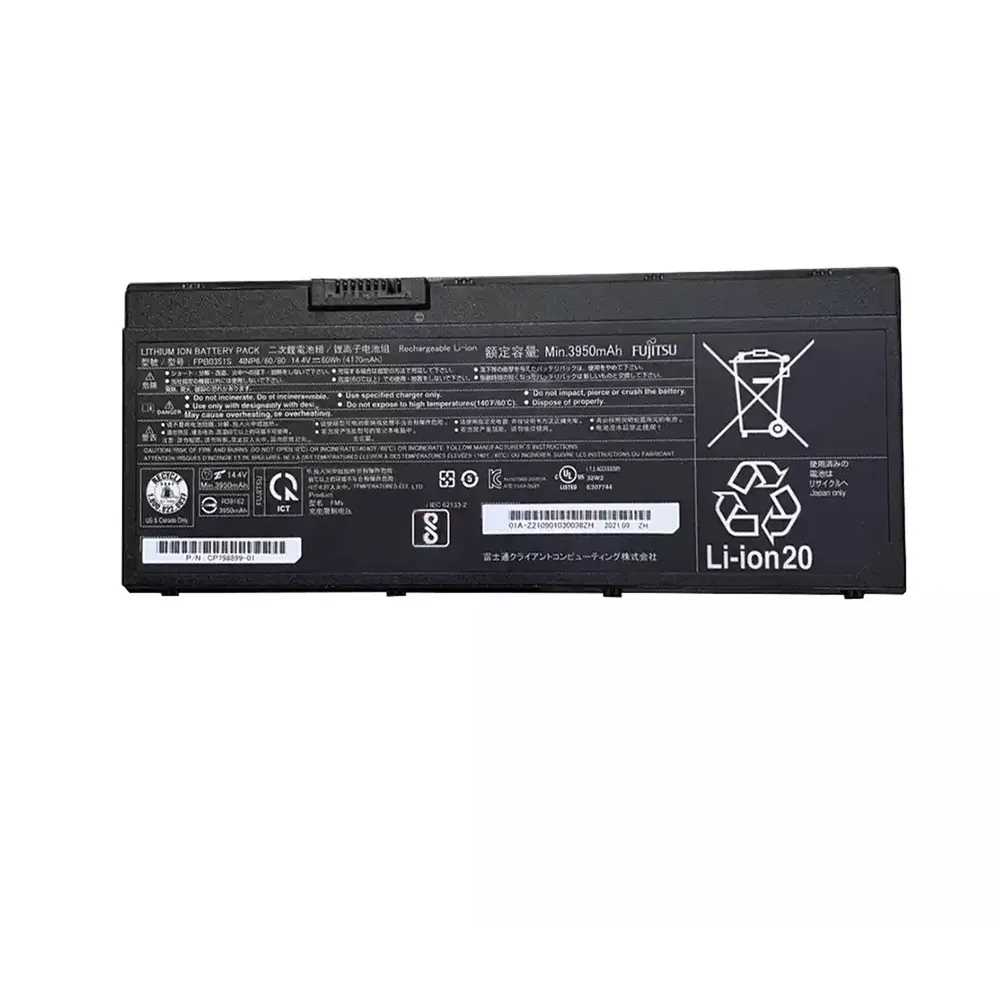 Fujitsu FPB0351S accu (batterij) 60Wh