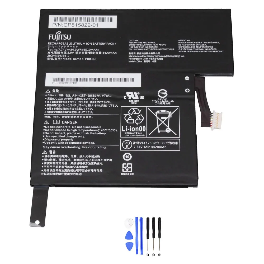 Fujitsu FPB0366 accu (batterij) 34,9Wh