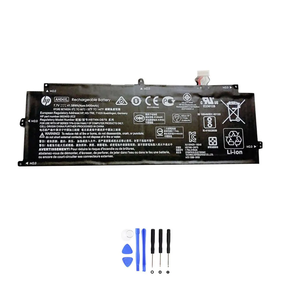 HP AH04XL accu (batterij) 41,58Wh