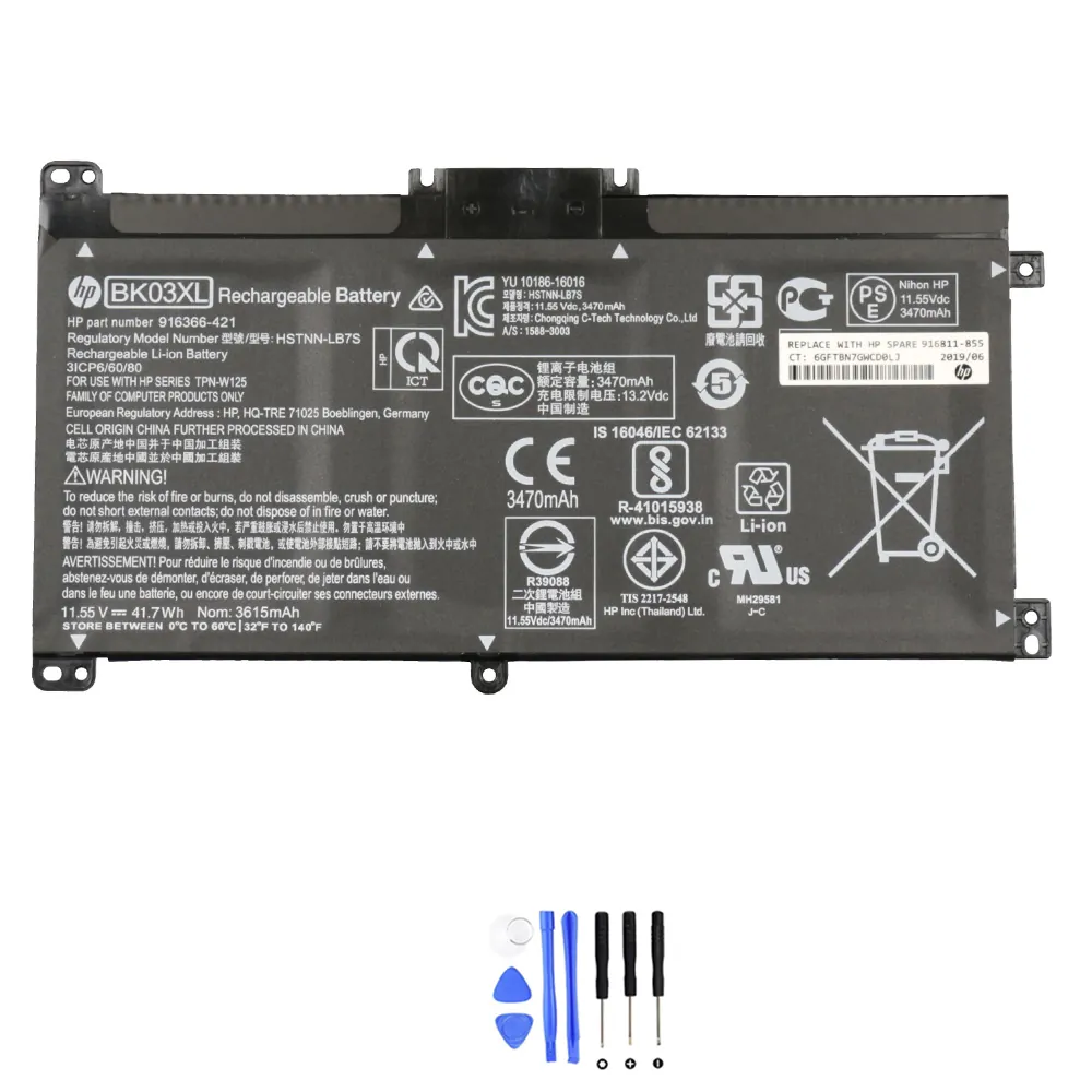 HP BK03XL accu (batterij) 41,7Wh