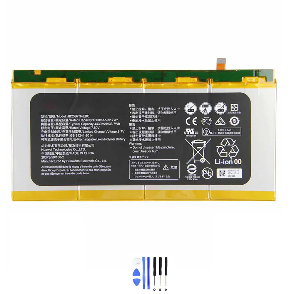 Huawei HB25B7N4EBC accu (batterij) 33,7Wh