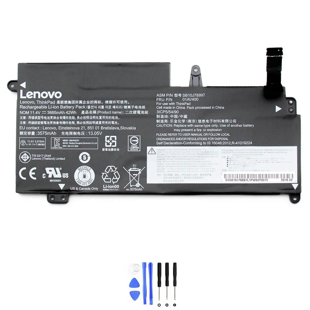 Lenovo 01AV400 accu (batterij) 42Wh