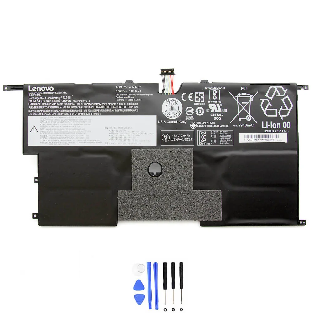Lenovo 45N1702 accu (batterij) 45Wh