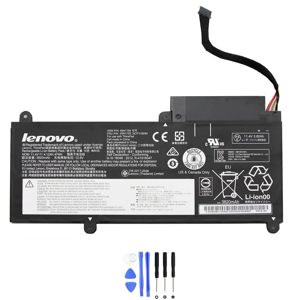 Lenovo 45N1754 accu (batterij) 47Wh