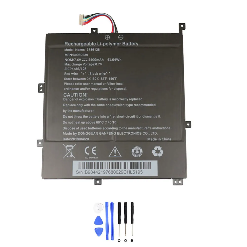 Medion 3786128 accu (batterij)  Short 41,04Wh