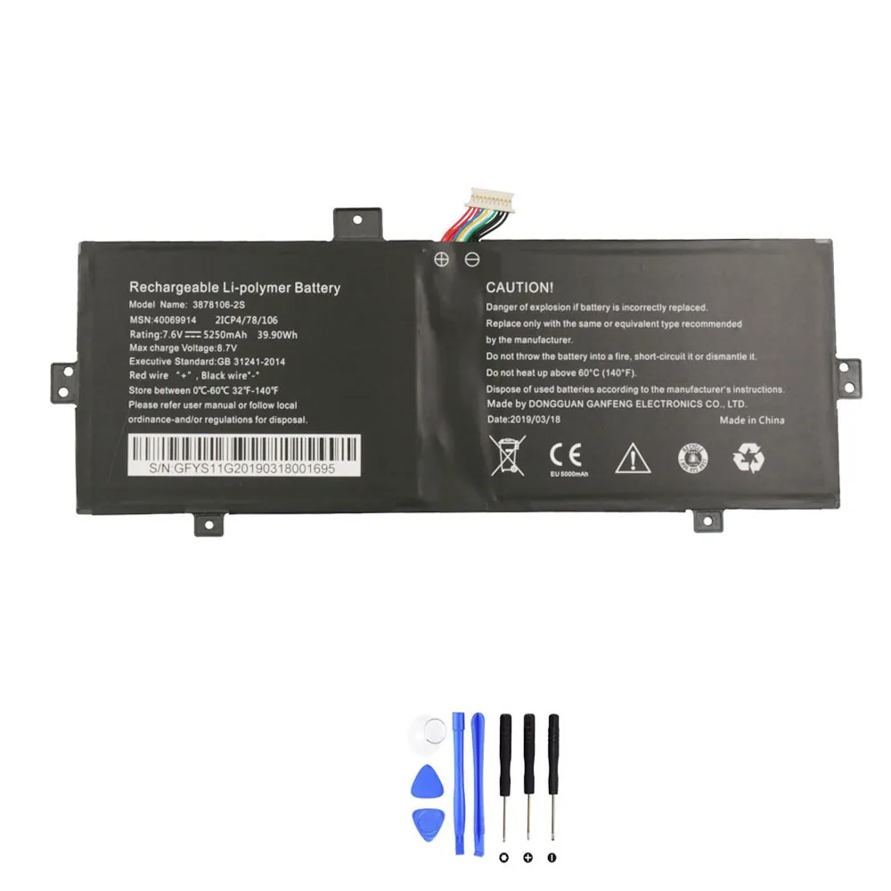 Medion 3878106-2S accu (batterij) 39,9Wh