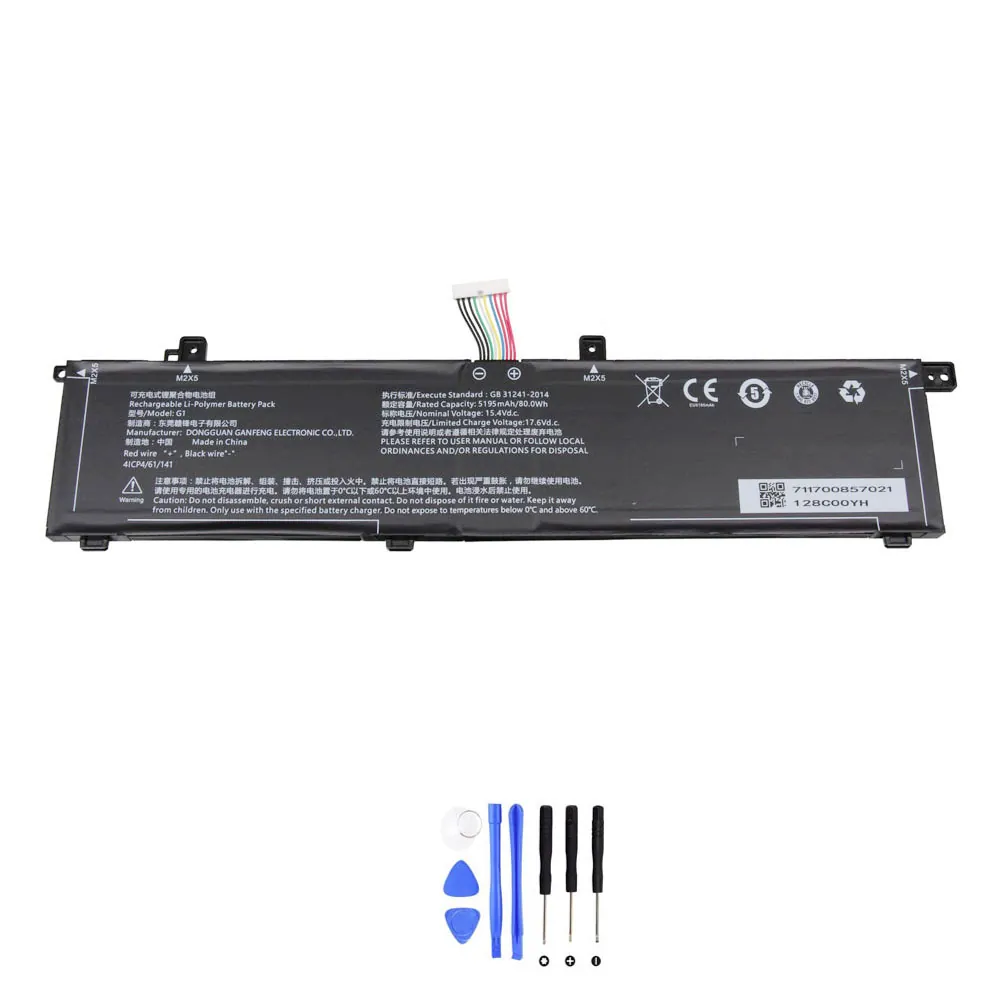 Medion G1 accu (batterij) 80Wh